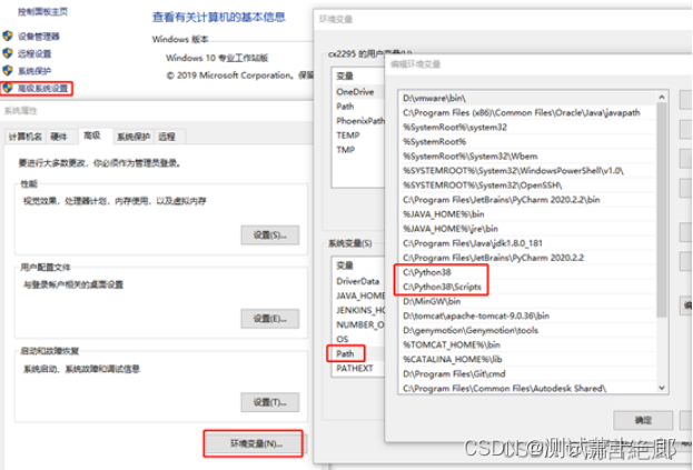 pytest编写插件收集用例_pytest编写插件收集用例_03