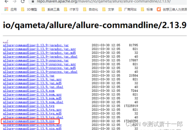 pytest编写插件收集用例_selenium_12