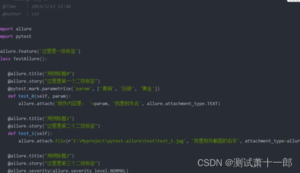 pytest编写插件收集用例_测试工具_13