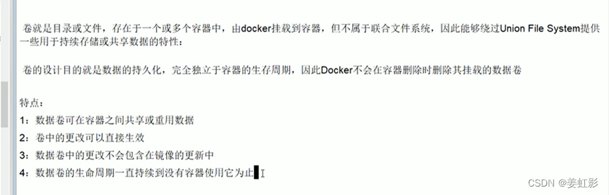 docker yum源和底包有关系吗_云原生_02