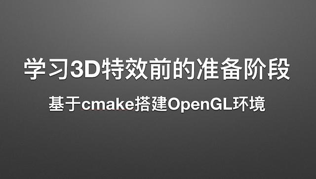 如何查看显卡是否支持gpu虚拟化_cmake 指定头文件路径