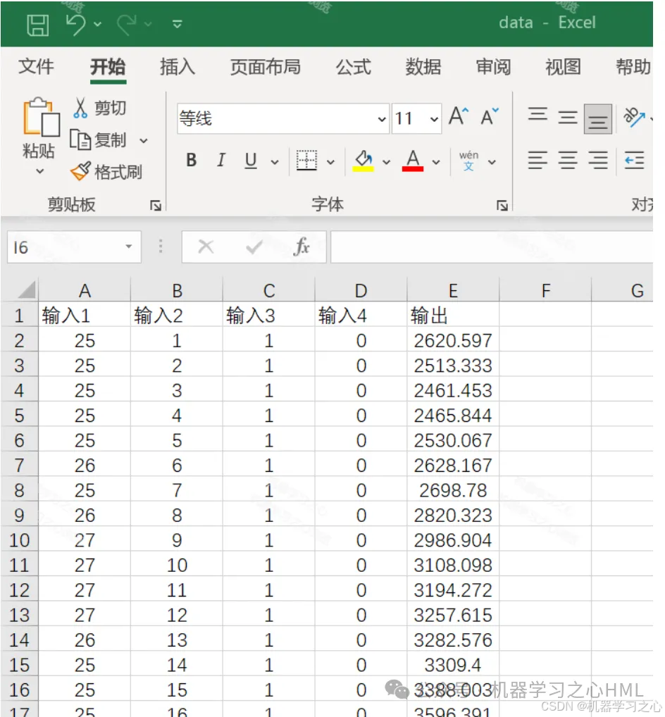 TCN-Transformer+GRU多变量时间序列预测（Matlab）_matlab_09