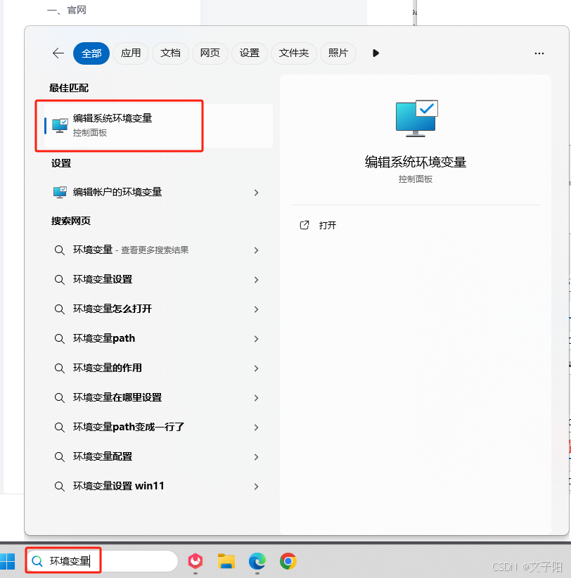 ollama 部署教程(window、linux)_linux_04