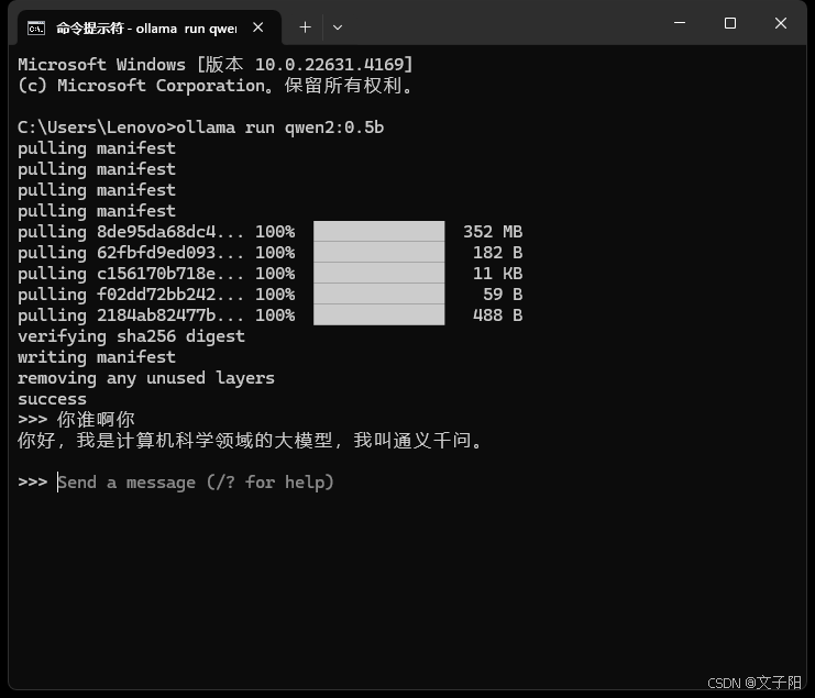 ollama 部署教程(window、linux)_API_13