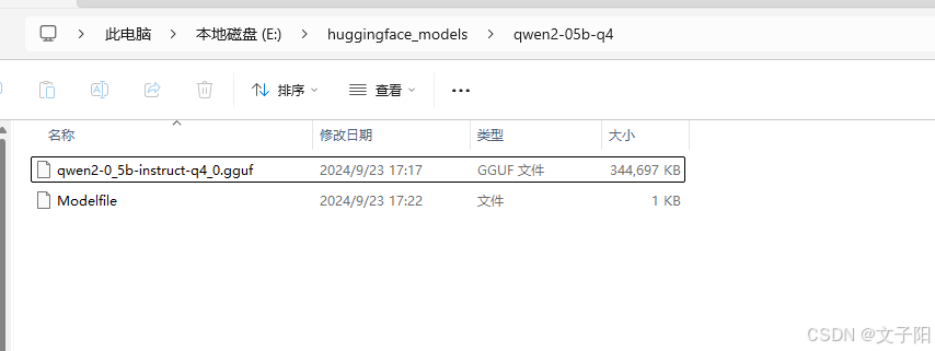 ollama 部署教程（window、linux）_linux_26