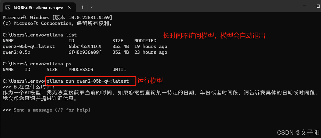 ollama 部署教程(window、linux)_linux_29