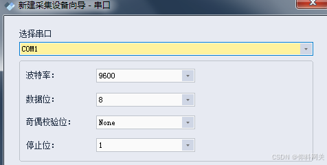 串口环保212设备数据 转profinet IO项目案例_vfbox_06