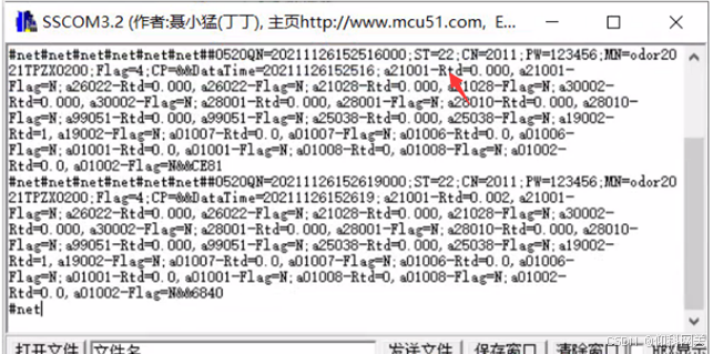 串口环保212设备数据 转profinet IO项目案例_profinet_08