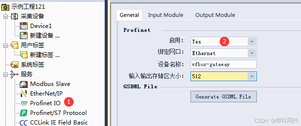 串口环保212设备数据 转profinet IO项目案例_vfbox_09