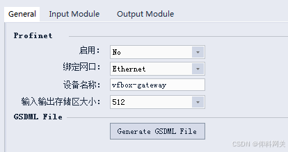 串口环保212设备数据 转profinet IO项目案例_网关_11