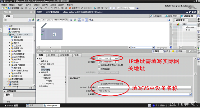 串口环保212设备数据 转profinet IO项目案例_profinet_13