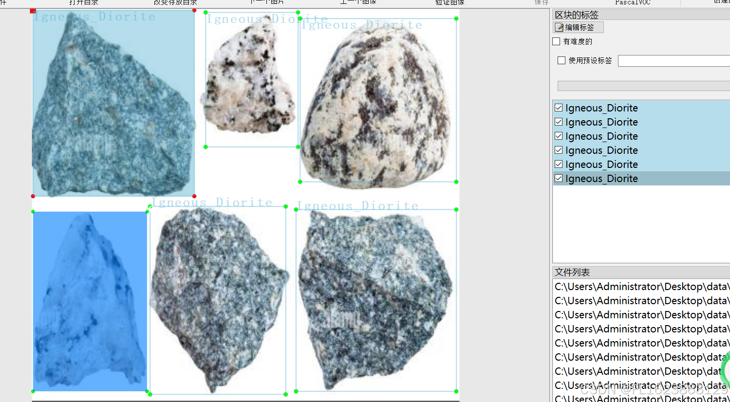 [数据集][目标检测]岩石种类检测数据集VOC+YOLO格式4766张9类别_数据集_02