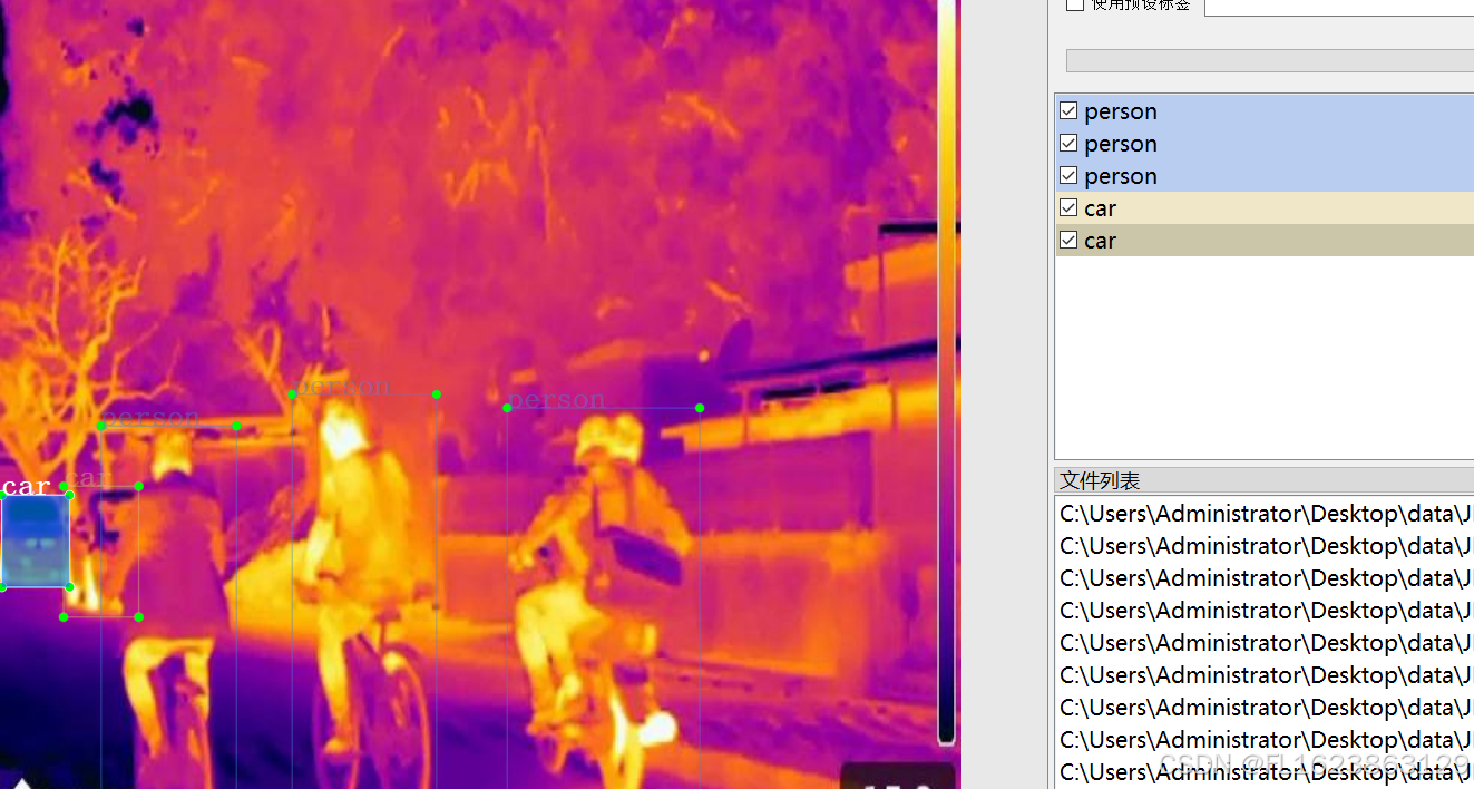 [数据集][目标检测]红外场景下车辆和行人检测数据集VOC+YOLO格式19069张4类别_数据集_02