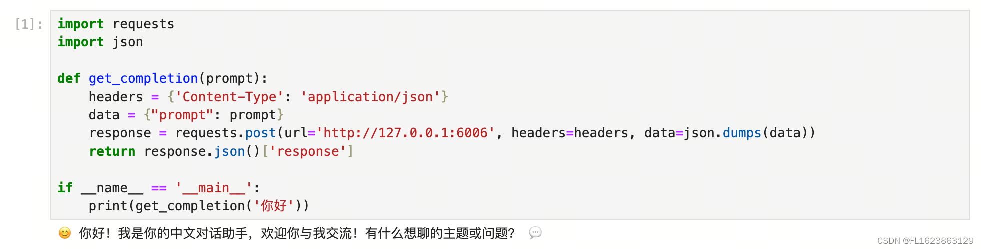 [大模型]Llama-3-8B-Instruct FastApi 部署调用_CUDA_03