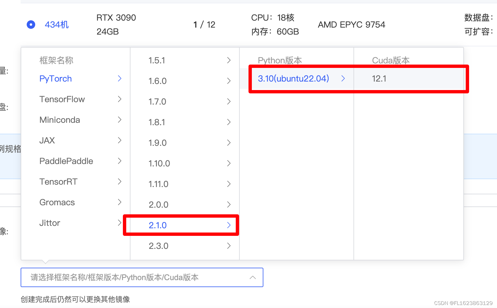 [大模型]GLM-4-9B-chat FastApi 部署调用_fastapi