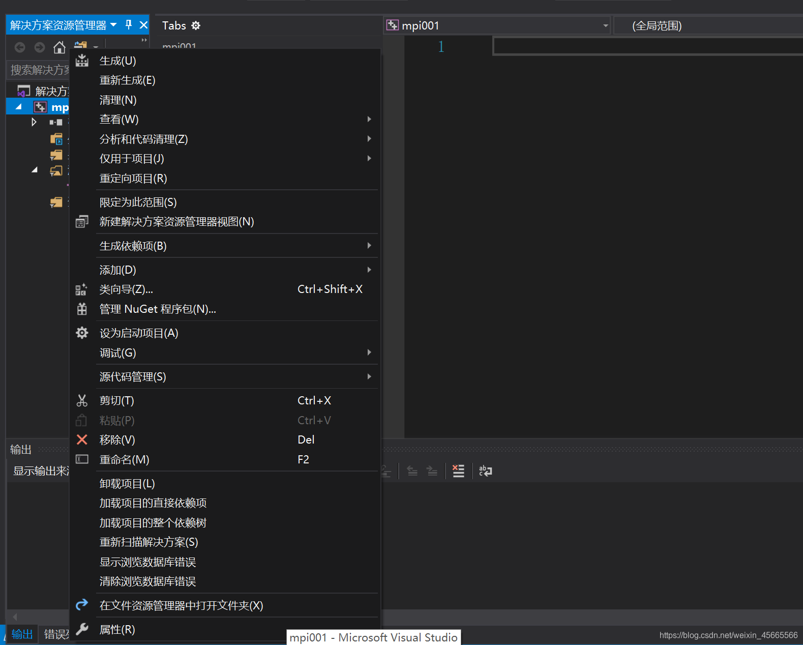 vs2019配置MPI环境_文件名_05