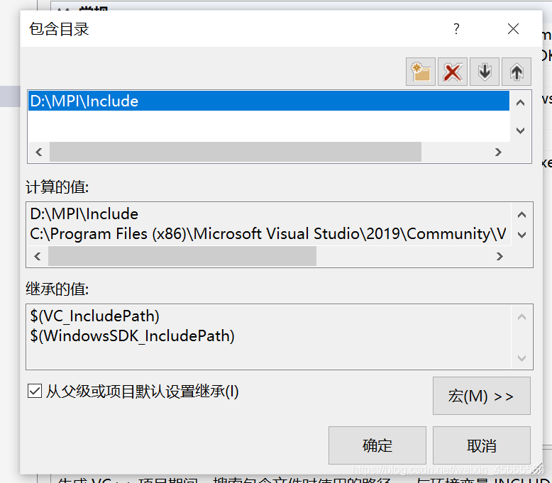 vs2019配置MPI环境_开发语言_07