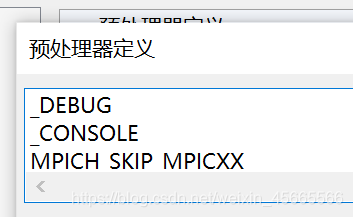 vs2019配置MPI环境_c++_10