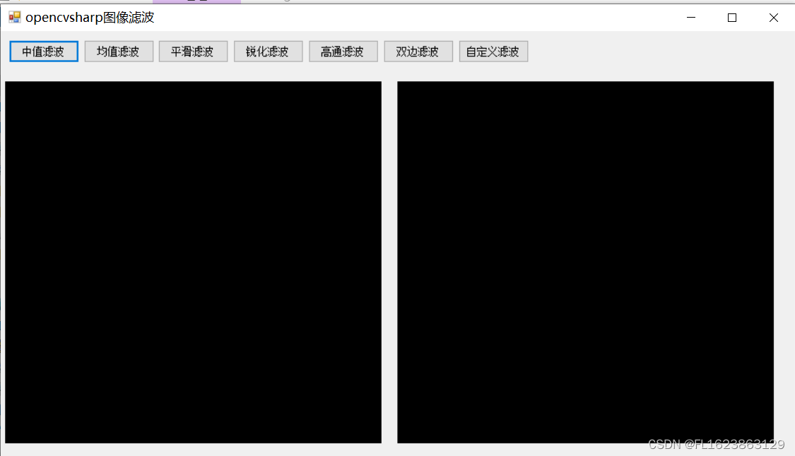 [C#]使用OpenCvSharp图像滤波中值滤波均值滤波高通滤波双边滤波锐化滤波自定义滤波_计算机视觉