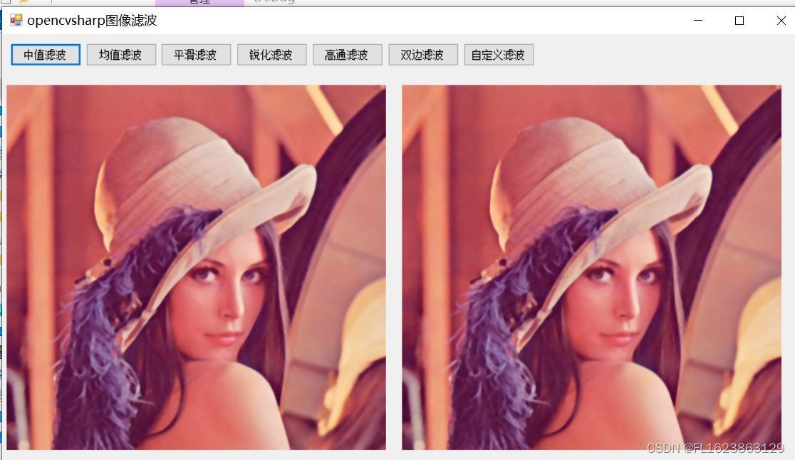 [C#]使用OpenCvSharp图像滤波中值滤波均值滤波高通滤波双边滤波锐化滤波自定义滤波_中值滤波_02