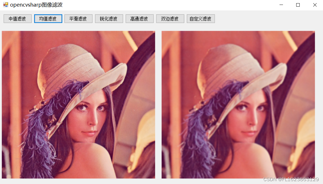 [C#]使用OpenCvSharp图像滤波中值滤波均值滤波高通滤波双边滤波锐化滤波自定义滤波_均值算法_03