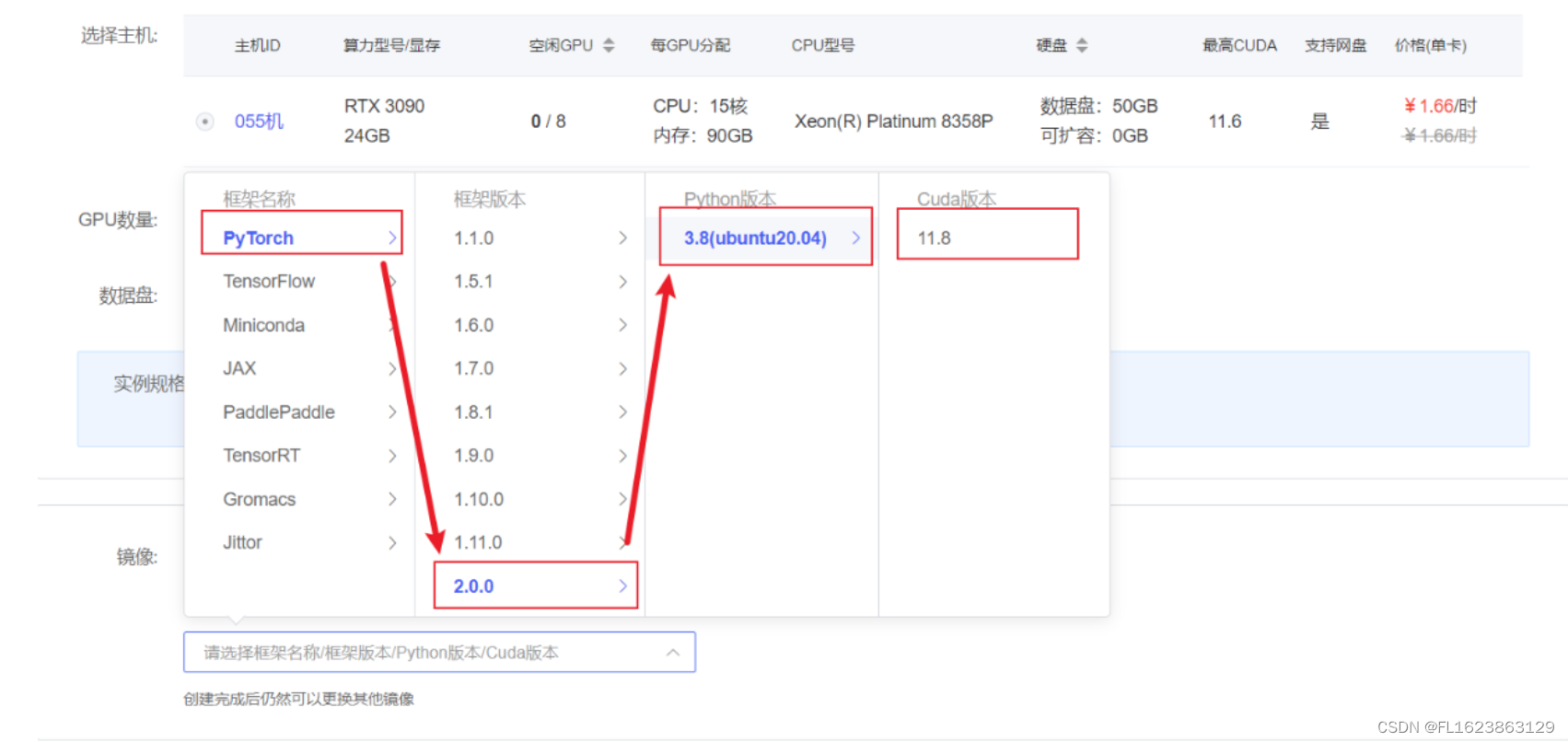 [大模型]Baichuan2-7B-chat langchain 接入_python