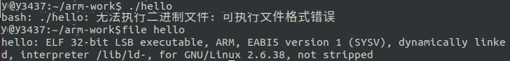 [linux]Ubuntu 18.04安装arm-linux-gcc交叉编译器的两种方法_linux_04