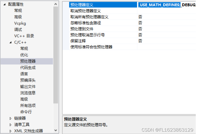 [C++]ceres编译完成后测试代码_#include_02