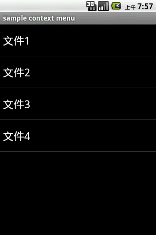 Android菜单详解 使用上下文菜单ContextMenu_上下文菜单_02