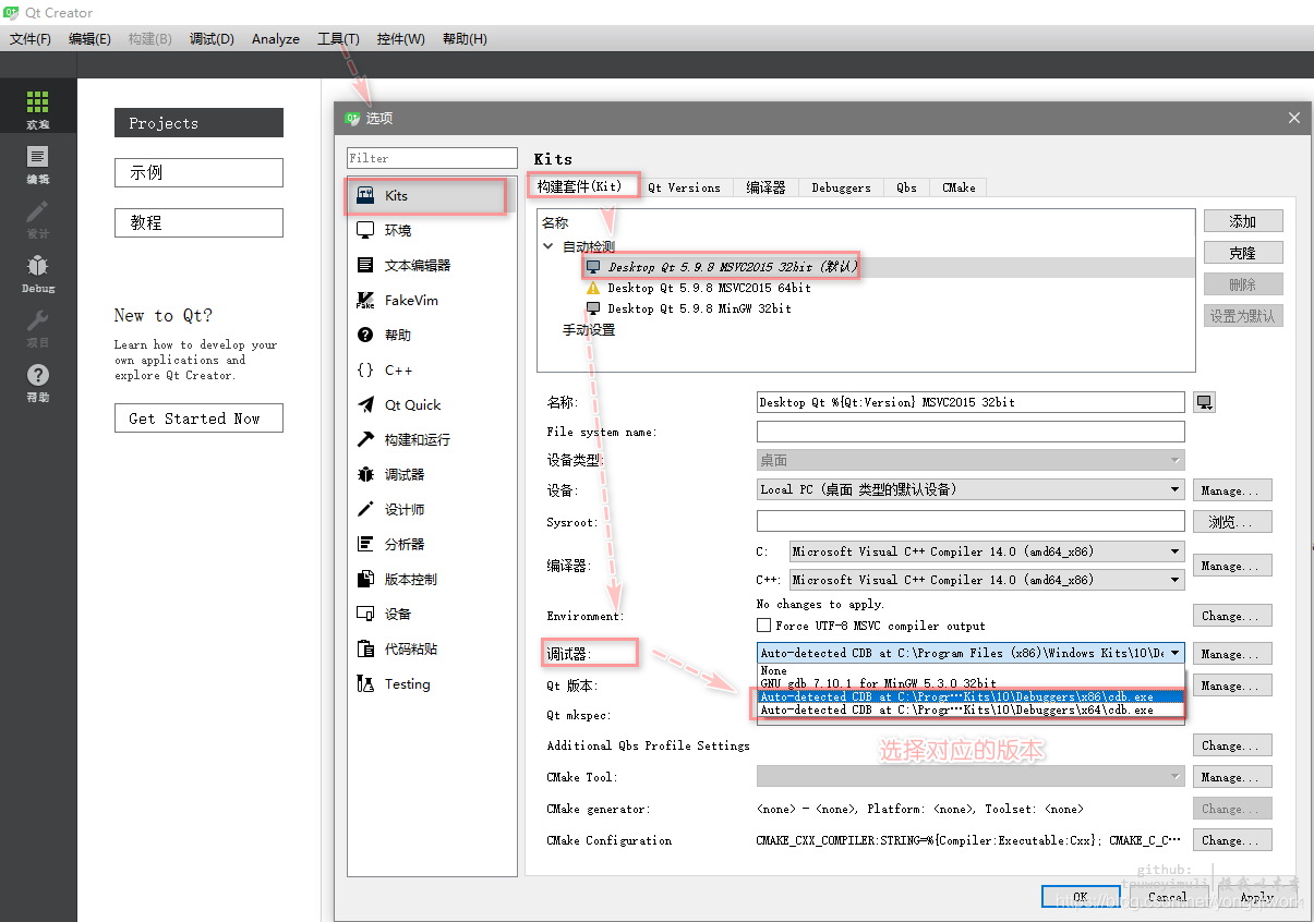 mesa24 Windows编译_编译器_09