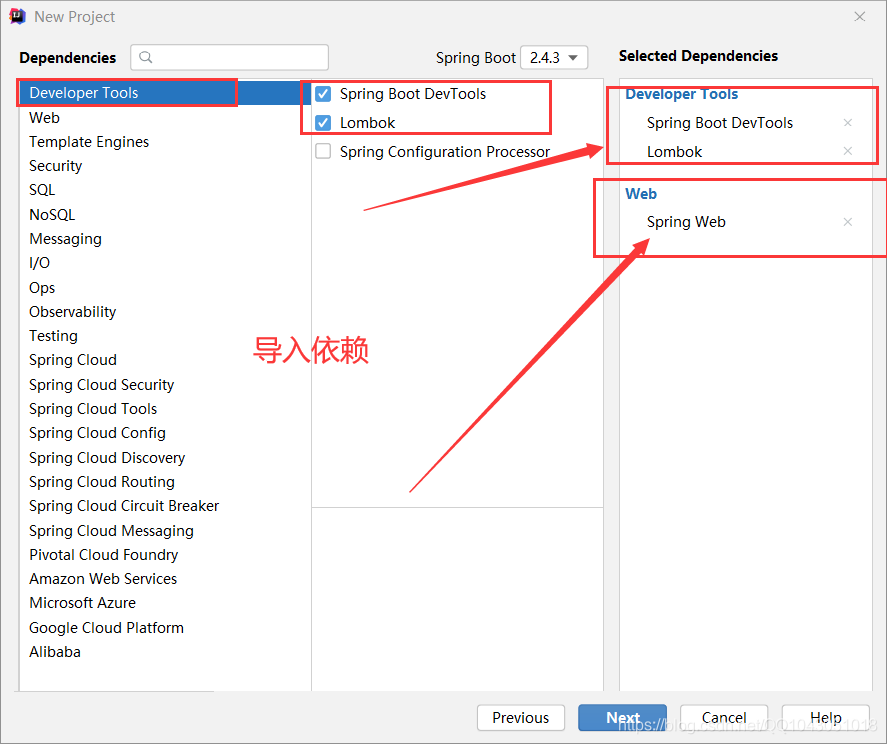 java读入yml文件_java读入yml文件_03