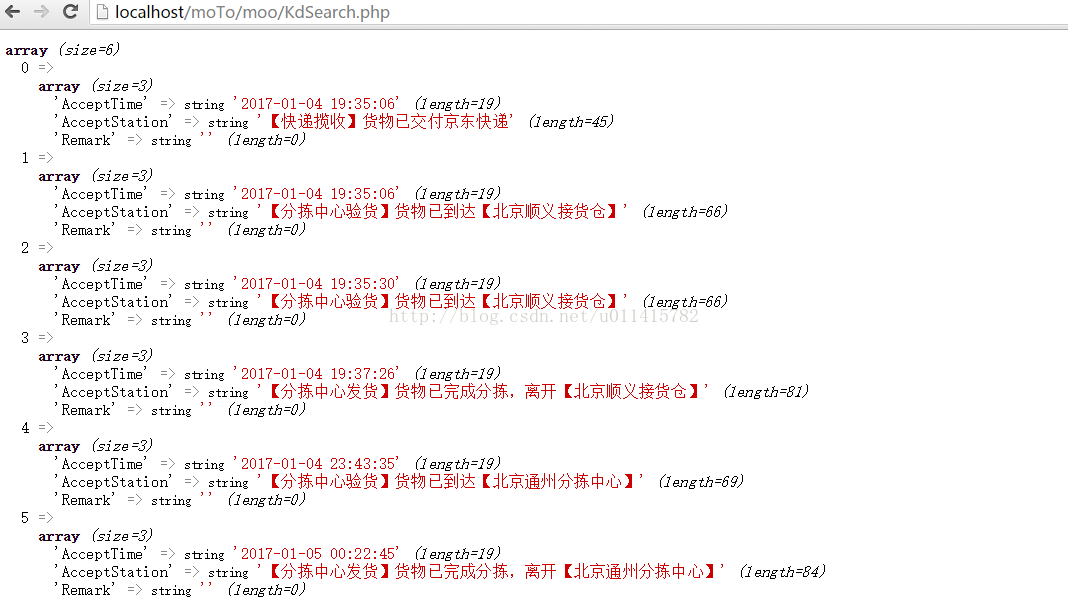 java 快递期望上门时间_php_05