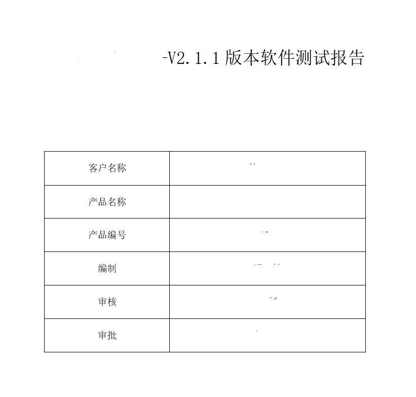 memtester测试用例_memtester测试用例