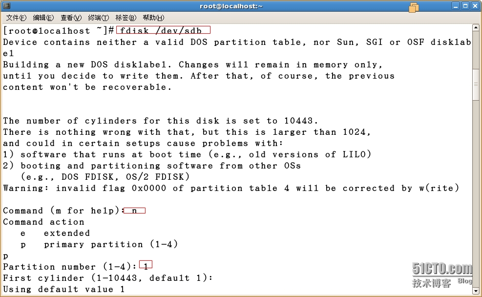 centos7 刷新根分区报错_centos7 刷新根分区报错_02