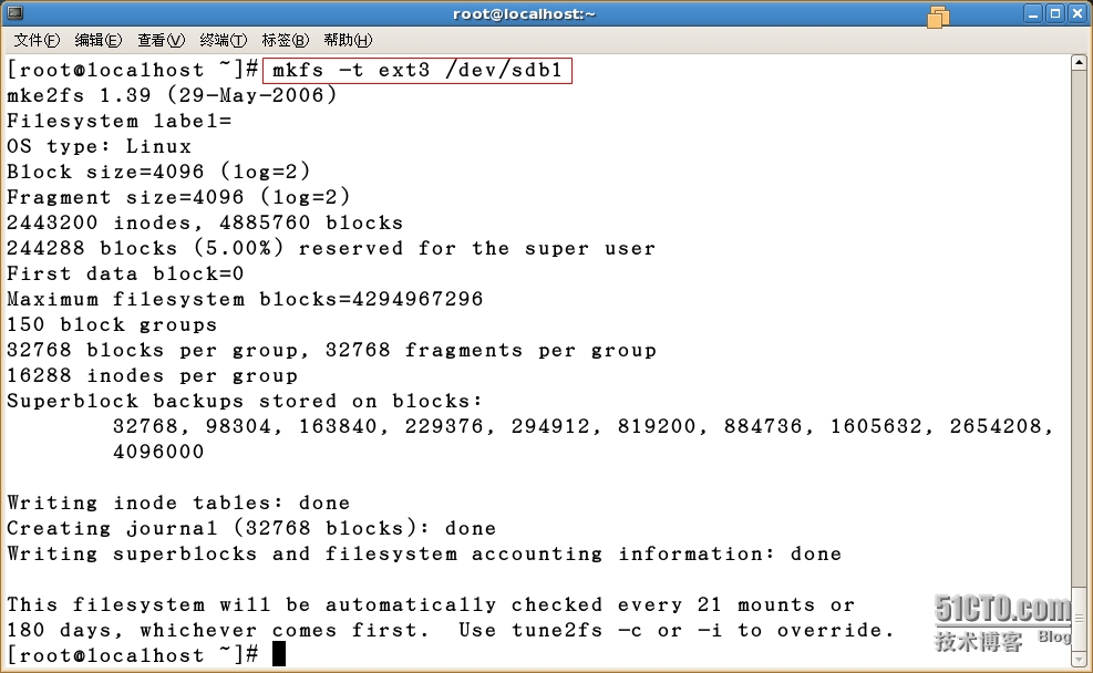 centos7 刷新根分区报错_vim_06