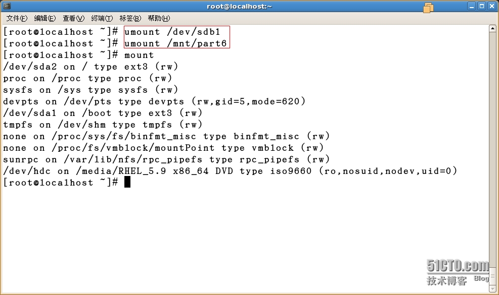 centos7 刷新根分区报错_vim_09