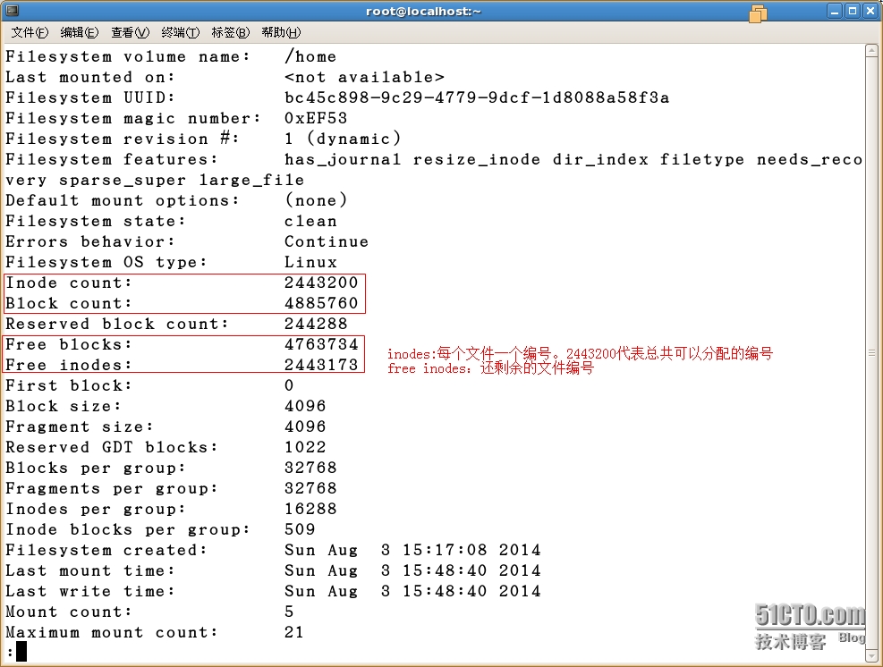 centos7 刷新根分区报错_centos7 刷新根分区报错_14