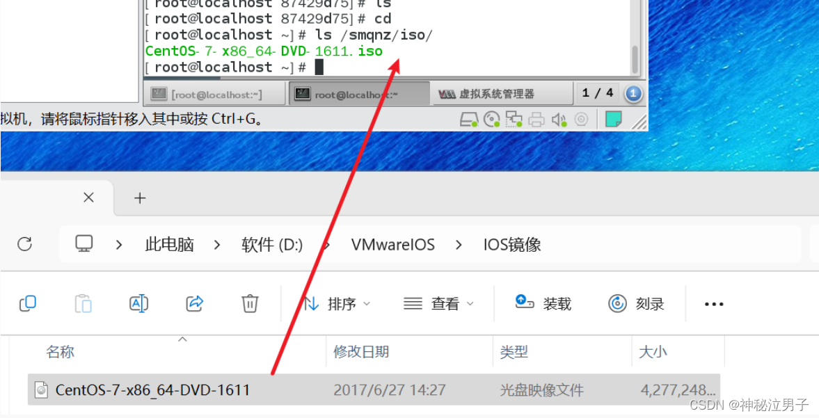 Centos 7.9部署KVM虚拟机实战_KVM_12