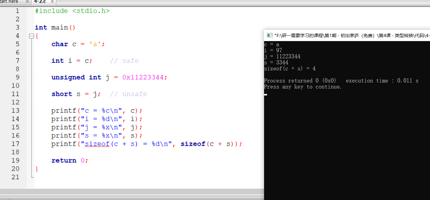 c语言在线转java转换器_c语言_02