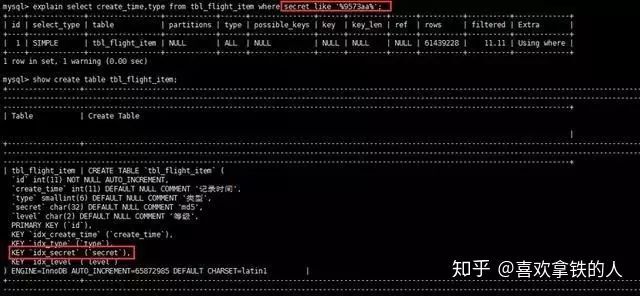 mysql EXISTS left join 效率问题_mysql in过大_05