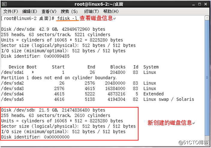 BIOS设置不从EMMC启动引导_shell