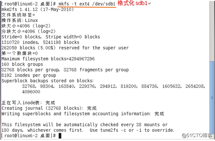 BIOS设置不从EMMC启动引导_重启_03