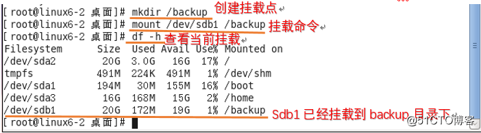 BIOS设置不从EMMC启动引导_shell_04