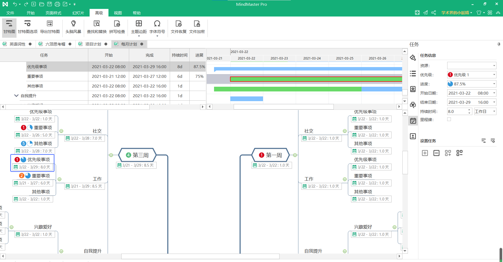 知识图谱mysql_百度_06