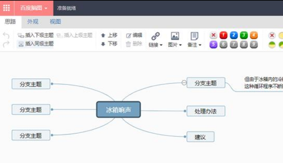 知识图谱mysql_知识图谱mysql_07