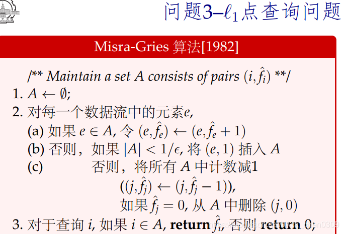 大数据机器学习 试卷_连通分量_04