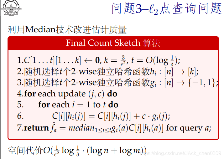 大数据机器学习 试卷_大数据机器学习 试卷_05