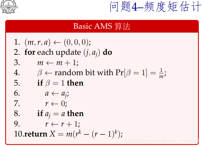 大数据机器学习 试卷_大数据_06