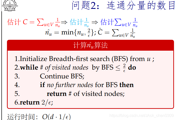 大数据机器学习 试卷_spark_07