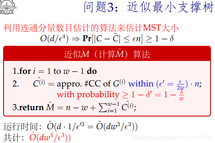 大数据机器学习 试卷_spark_08